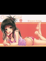 [40010壱号]Closest Sister (To LOVEる -とらぶる-)_2