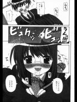 [カイシンシ] あなただけ