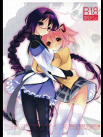 ちゅぱぺろデイズ