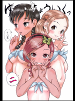 [絵空コト]ゆろりきょういくっ二