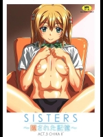 [マキノ事務所 (滝美梨香)] SISTERS ～隠された記憶～ACT.3 CHIKAⅡ´ (SISTERS ～夏の最後の日～)_2