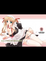 (C70) [SIDE EFFECTS (さえき北都)] メイドさんのご奉仕日記