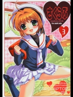 (CR37) [しましましすてむ (なぎさわゆう)] さくらぶ 3 (カードキャプターさくら)