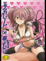 [MACV-SOG]エスカレート DE Sデレラ ふひひ★ (アイドルマスター シンデレラガールズ)