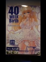 かたしぶっ40週