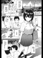 昔好きだった従姉に彼氏ができたのを見て嫉妬してしまい無理やり挿入wwそれ以来疎遠だったが結婚すると聞いて会いに行き夜這いされましたwww【ホムンクルス 同人誌・エロ漫画】