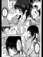 [マウンテンゾンビ] ラブスメル