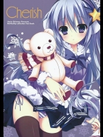 [二十極秘屋 (たかやki, 師走ほりお, カタセミナミ)] Cherish (艦隊これくしょん -艦これ-)