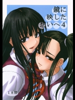 【ふたなり】【学生服】魔法先生ネギま!のエロ同人誌