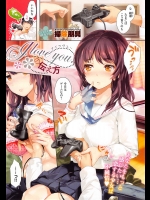 シャイだけど発情しまくりな彼女と所かまわず生ハメセックス