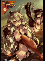 なのです! 参 艦隊これくしょん -艦これ-同人誌