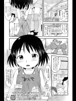 [いさわのーり] カフェ・ド・仔猫