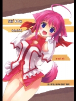 [八王子海パン突撃騎兵隊 (巻田佳春)] Takin Me Down (DOG DAYS)_2