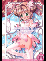 [松河] 湿筆クラブ