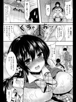 [安治ぽん太郎] パニック×パニック