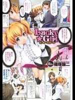 憧れの先輩を今日こそ落とそうとラッキーアイテムの水着を服の下に着て誘惑www歓談でズッコケて恥ずかしい思いをしたが見事先輩は誘いに乗ってくれましたwwwww【篠塚醸二 同人誌・エロ漫画】