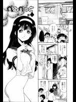 窓伝いで行けるほど近いお隣さんのお姉さんが部屋にいれてくれた!!で、なにをするのかと思ったら目の前でオナニーしだしたんだけどどうしようwwww【うましか 同人誌・エロ漫画】