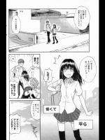 [青木幹治] お姉ちゃんの手を取って