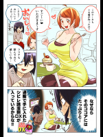 [核砂糖] シビレ誘淫剤DXを幼馴染みに…