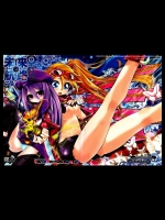 (C79)[東京ロゼヲモンド倶楽部]未来航路(世界樹の迷宮)