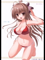 (C87) [とろりんこ (とろり)] いすずと一緒！ (甘城ブリリアントパーク)