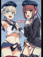 [Fatalpulse(朝凪)] ダンケ男系レボリューション (艦隊これくしょん-艦これ-)_3
