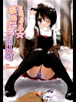 [みたらし倶楽部 (みたらし侯成)] ミラクルぶぁにらあいす (Kanon)