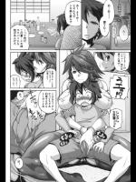 [にくしょ] bitchムチムチお姉さん