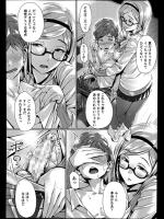 [ぶぶづけ] おあづけリップ