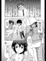 [カミタニ] グァムin練馬