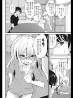 [ぷりてゐ] 調子に乗りすぎるとロクな目にあわないよ！