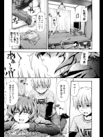 腕が上がらないとママをマッサージするも乳をさりげなく触る息子wwww今度は着替えさせてとか言うから思わず乳掴んでしまい止まらなくなりましたwwwww【鶴田文学 同人誌・エロ漫画】