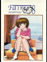 [海月堂 (地獄先生ひろべ～)] Fairy 8 再録編 (めぞん一刻)_2