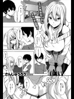 大家をしている我が家に家賃を待ってくださいと住人の巨乳ちゃんがやってきた！？で、大家の息子に身体を使って交渉するとかどうなってんの？ｗｗｗｗｗｗ【さんじゅうろう 同人誌・エロ漫画】