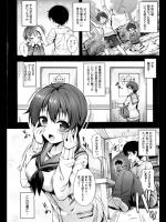 [にろ] 妹のおつとめ♥