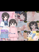 [空色にゃんにゃん] 睡姦3 ～5年掛けて開発されてセックス大好きになっちゃう妹～