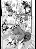 [じょい] Are you れでぃ？