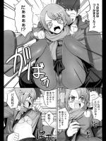 [無望菜志] 寒度良好