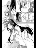 [カスガソウイチ] 長身の彼女／身長差のある彼女