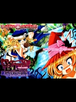 [東京ロゼヲモンド倶楽部]Welcome to the BLACK PARADE (世界樹の迷宮2)