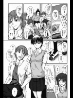 幼なじみの地味子ちゃんは漫画を描くのが趣味でよく周りにいじられてるがエッチになるととーっても積極的！！そこが可愛くてたまりませんwww【睦月 同人誌・エロ漫画】