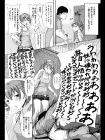 [今ゾン] ゆる妹