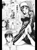[八尋ぽち] 濡れシス