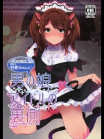 [稲荷屋(稲荷)] 男の娘アイドルの裏側 (アイドルマスターSideM)