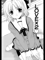 [龍牙翔] LOVE×2♡