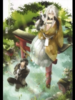 (C88) [VIP☆Typhooon!! (エルザ)] お狐さまの恋 (刀剣乱舞)