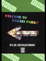 (ジャパリケット) [富士浅間堂 (よろず)] WELCOME TO SAKARI PARK!! (けものフレンズ)