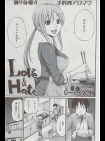 [しーらかんす] Love＆Hate