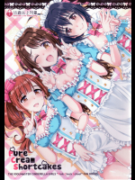 [Opaque]Pure Cream Shortcakes (アイドルマスター シンデレラガールズ)_2