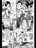 [志峨丘トウキ] 制服×カワイイ＝心配